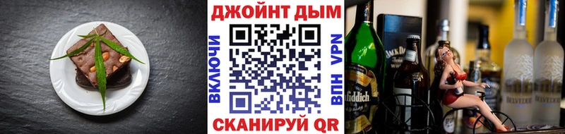 Cannafood марихуана  сколько стоит  Медынь 