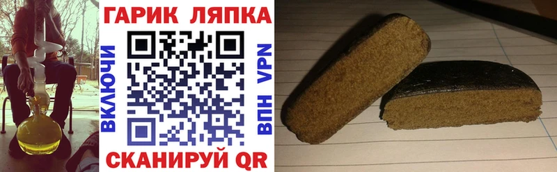 Гашиш гарик  Медынь 