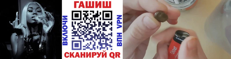 Гашиш Изолятор Медынь