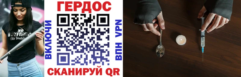 ГЕРОИН гречка  Медынь 