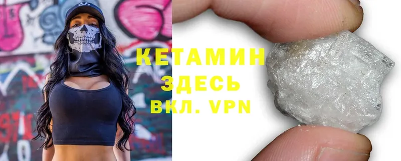 купить   Медынь  Кетамин ketamine 