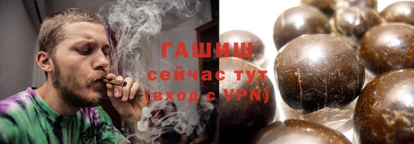 наркотики Михайловка