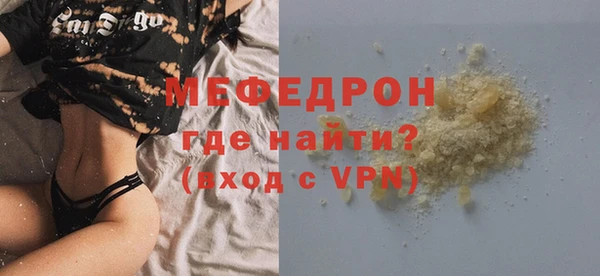 наркотики Михайловка