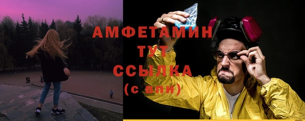 трава Михайловск