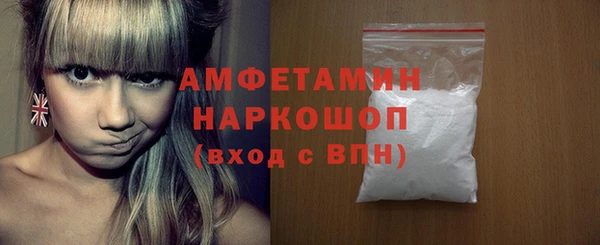 наркотики Михайловка
