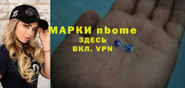шишки Наволоки
