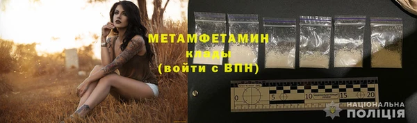 трава Михайловск