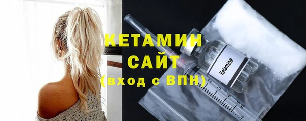 трава Михайловск