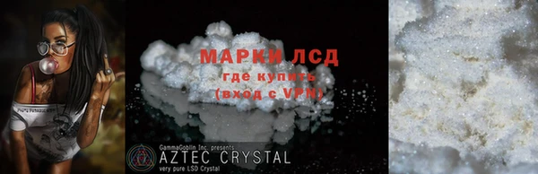 а пвп мука Надым