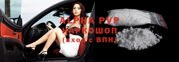 бутик Навашино
