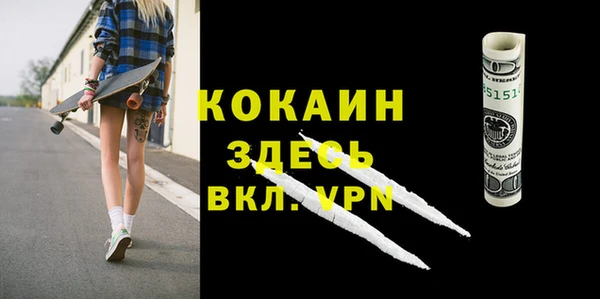 а пвп мука Надым