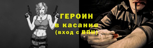трава Михайловск
