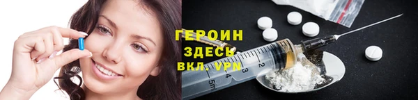 бутик Навашино