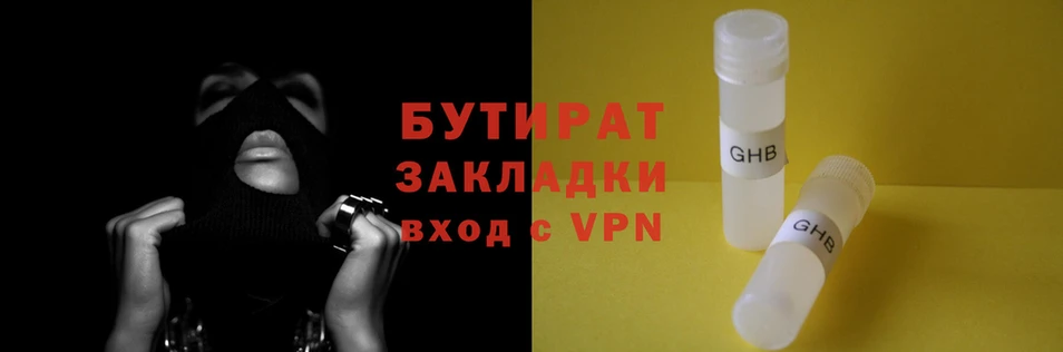 шишки Наволоки