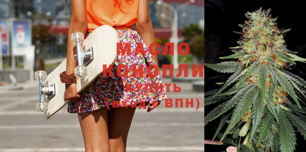 бутик Навашино