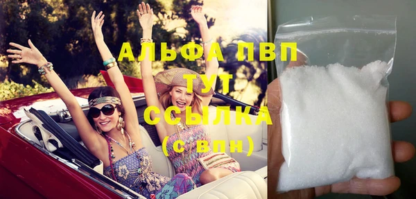 а пвп мука Надым