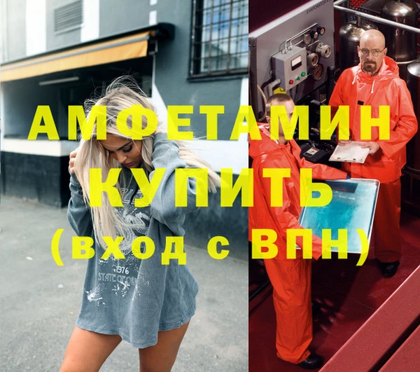 трава Михайловск