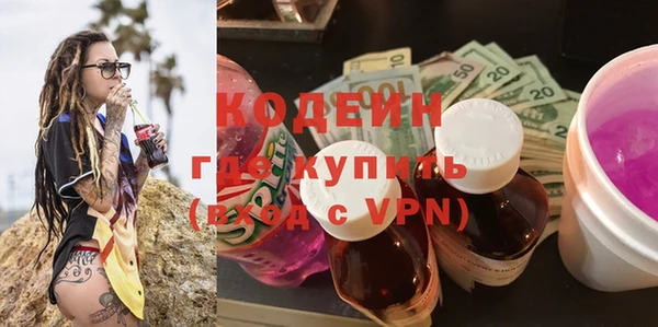 наркотики Михайловка