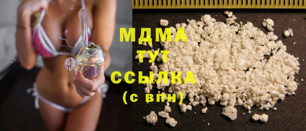 трава Михайловск
