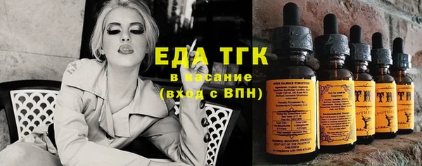 трава Михайловск