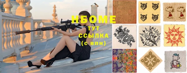 шишки Наволоки