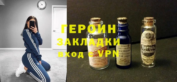 наркотики Михайловка