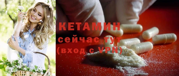 наркотики Михайловка