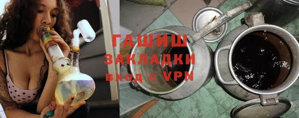 шишки Наволоки