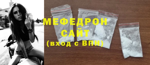бутик Навашино