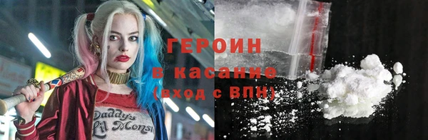бутик Навашино