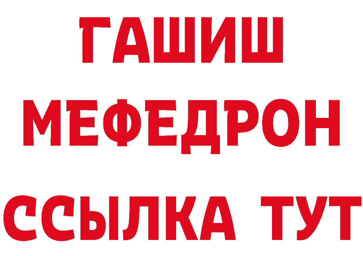 КЕТАМИН VHQ рабочий сайт площадка гидра Медынь