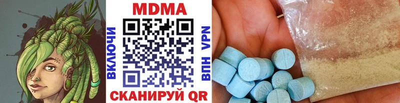 MDMA кристаллы  Медынь 