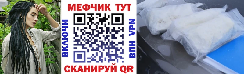 Мефедрон мука  Медынь 