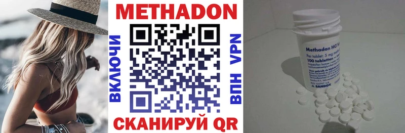 МЕТАДОН белоснежный  где продают   KRAKEN ТОР  Медынь 