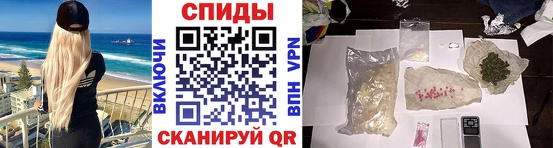 Метамфетамин кристалл  Медынь 