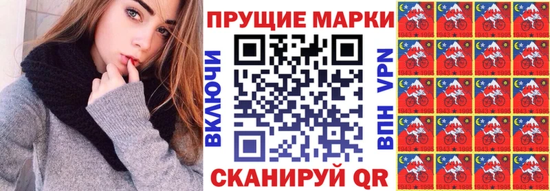 Марки NBOMe 1,5мг купить наркотики сайты Медынь