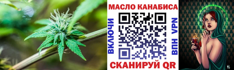 ТГК гашишное масло  цена наркотик  даркнет наркотические препараты  Медынь 