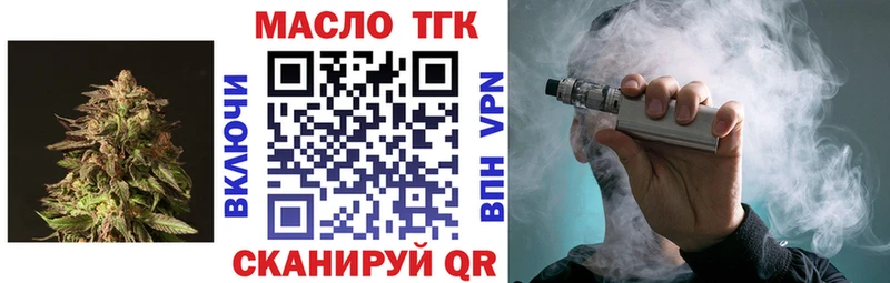 Дистиллят ТГК жижа Медынь