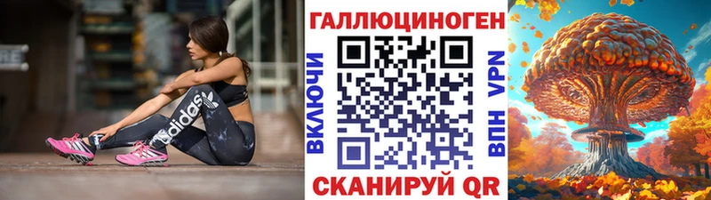 Псилоцибиновые грибы Magic Shrooms kraken ТОР Медынь