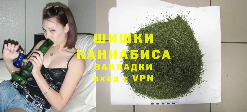 МАРИХУАНА THC 21%  Медынь 